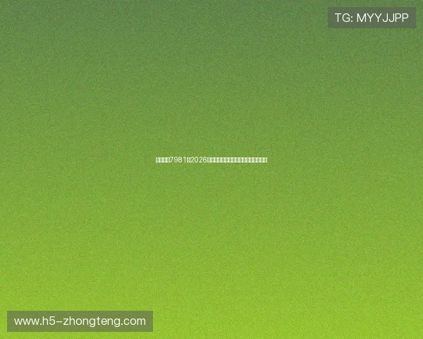 万赢娱乐7981:2026年世界杯赛程安排与热门球队分析指南 万赢娱乐7981:2026年世界杯赛程安排与热门球队分析指南
