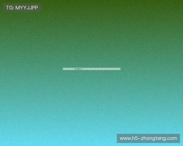 澳门伦敦人名汇:2026世界杯足球明星的成长轨迹与代表国家队的重要贡献分析 澳门伦敦人名汇:2026世界杯足球明星的成长轨迹与代表国家队的重要贡献分析