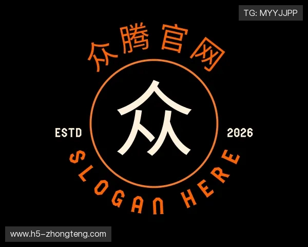 解读众腾官网